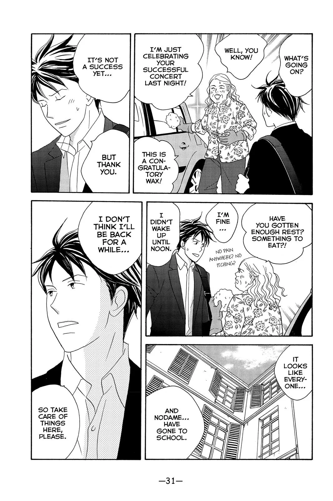 Read Nodame Cantable chapter 95 image 30 on Lezhin