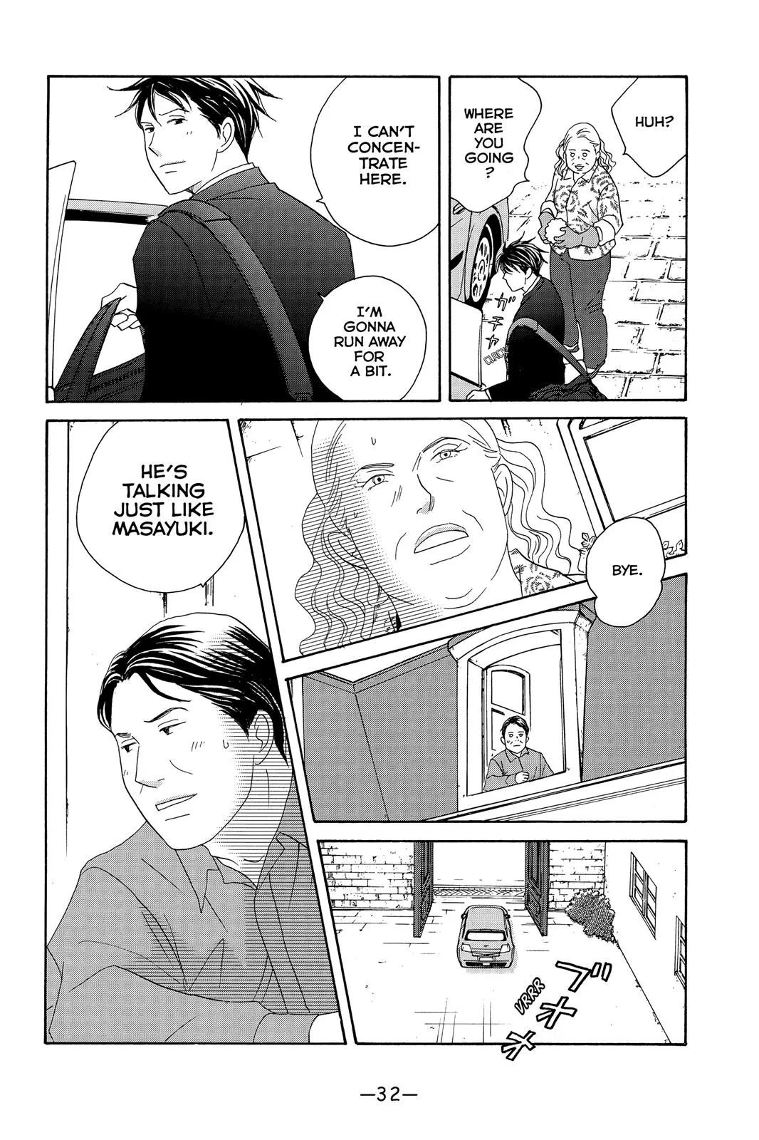 Read Nodame Cantable chapter 95 image 31 on Lezhin