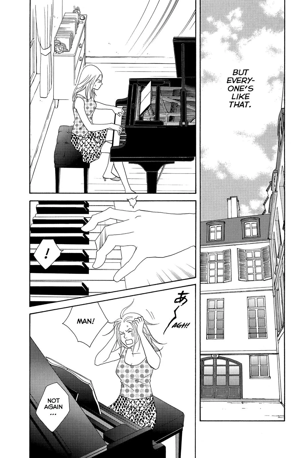 Read Nodame Cantable chapter 96 image 16 on Lezhin