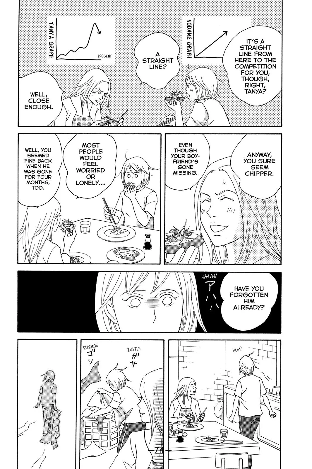 Read Nodame Cantable chapter 96 image 21 on Lezhin