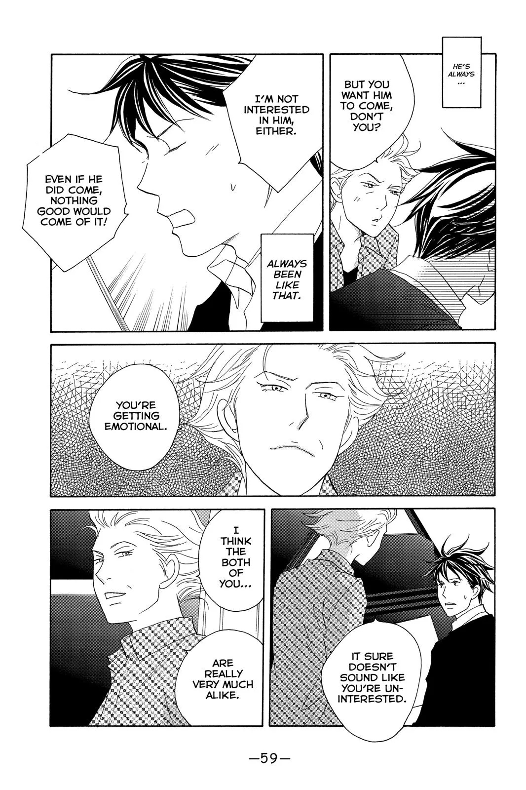 Read Nodame Cantable chapter 96 image 24 on Lezhin