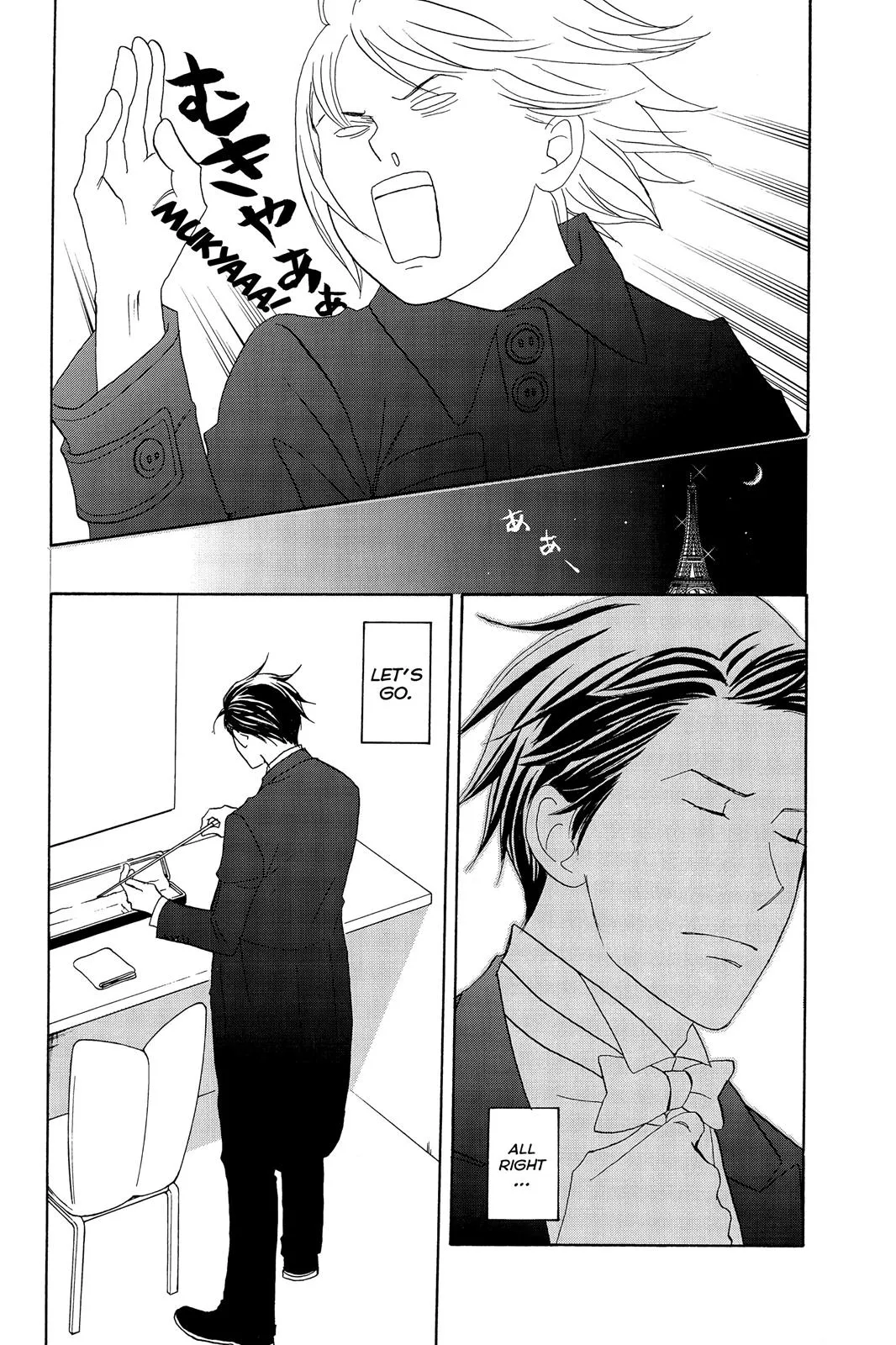 Read Nodame Cantable chapter 96 image 29 on Lezhin