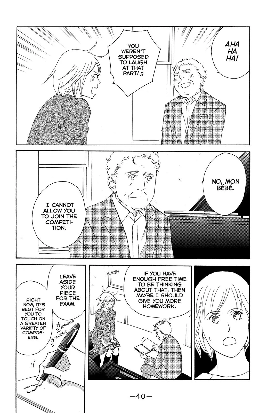 Read Nodame Cantable chapter 96 image 5 on Lezhin