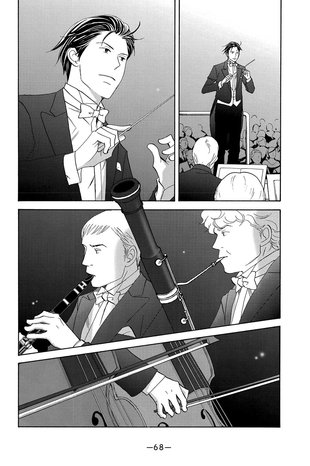 Read Nodame Cantable chapter 97 image 1 on Lezhin