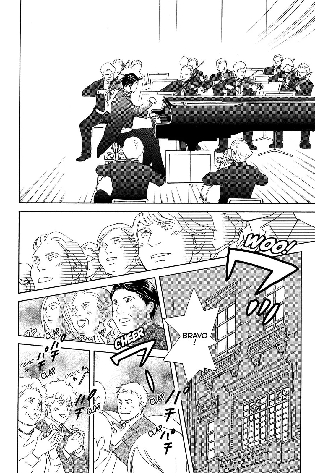 Read Nodame Cantable chapter 97 image 19 on Lezhin