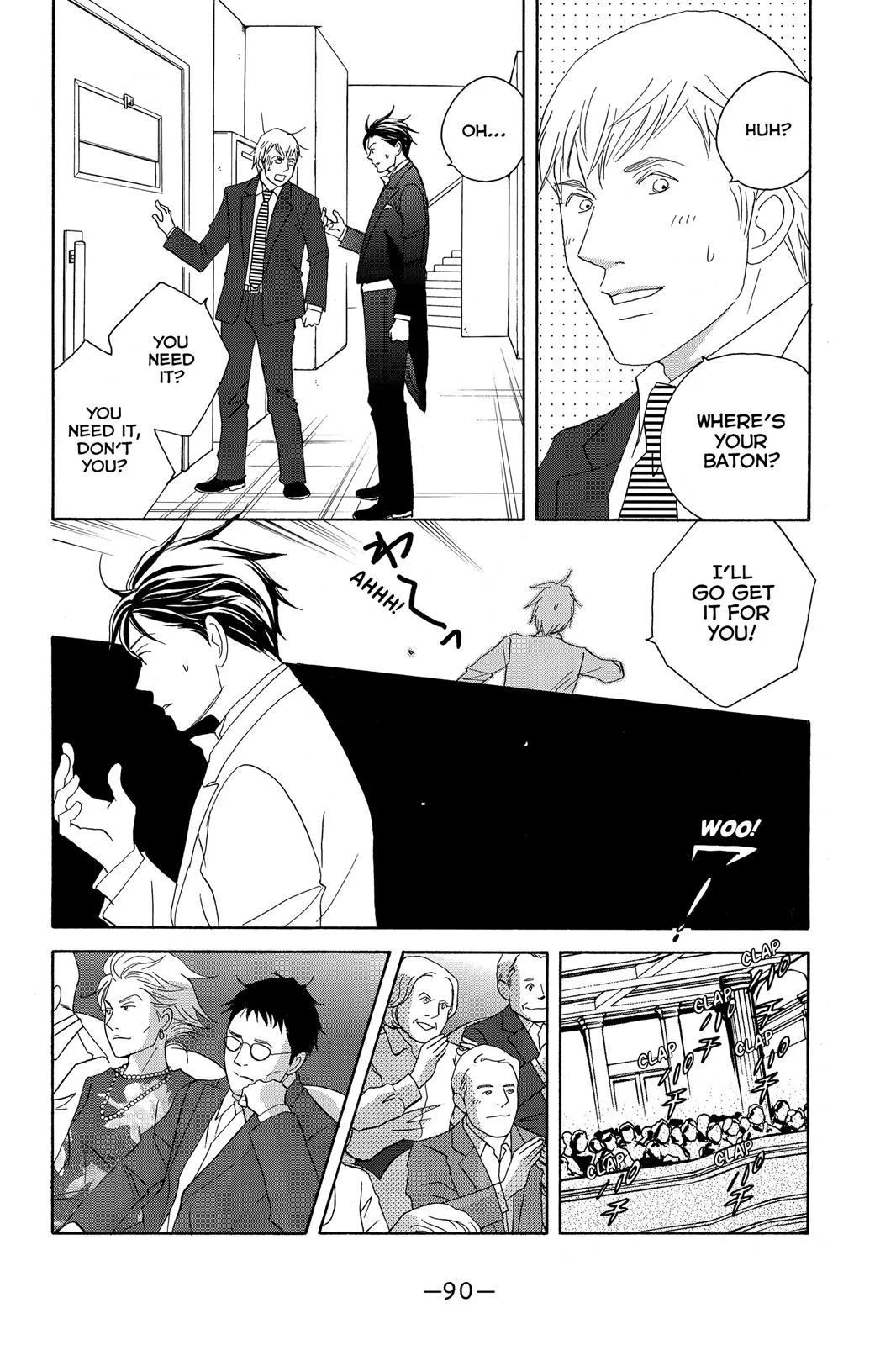 Read Nodame Cantable chapter 97 image 23 on Lezhin
