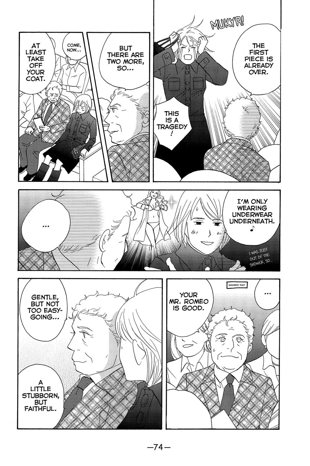 Read Nodame Cantable chapter 97 image 7 on Lezhin