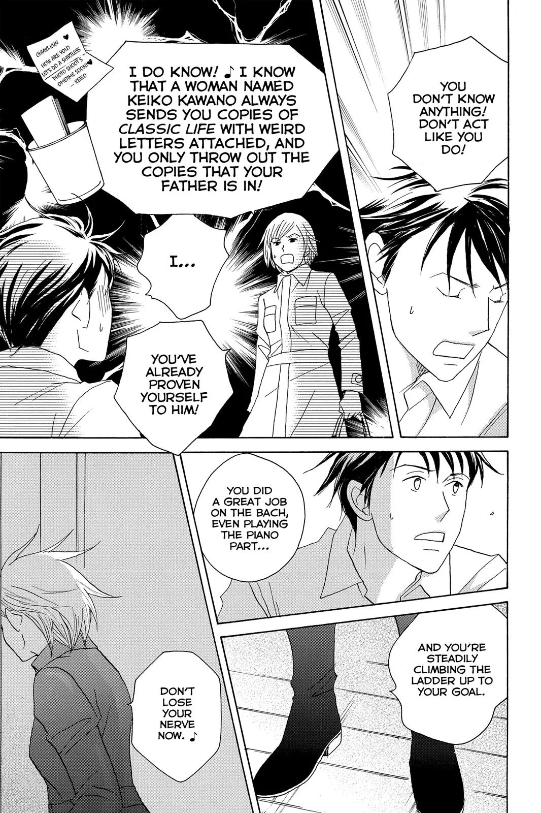 Read Nodame Cantable chapter 98 image 14 on Lezhin
