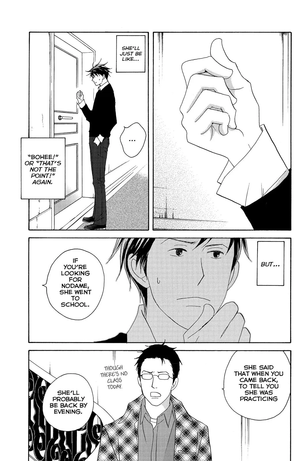 Read Nodame Cantable chapter 98 image 26 on Lezhin