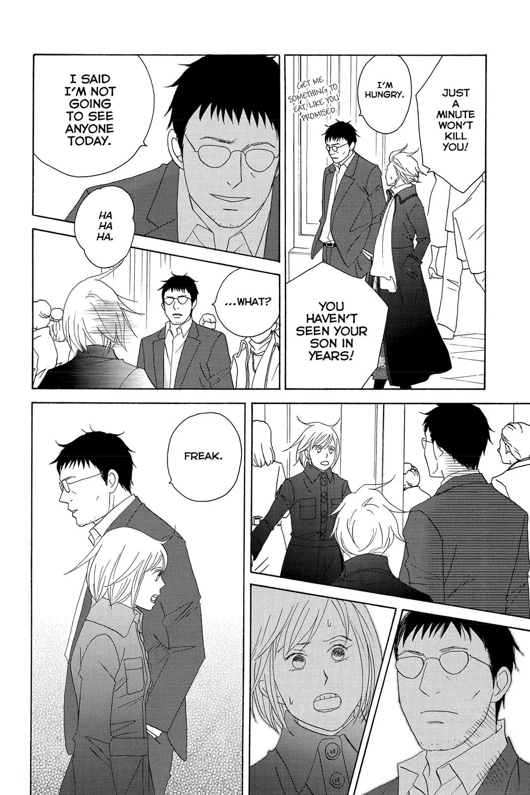 Read Nodame Cantable chapter 98 image 7 on Lezhin