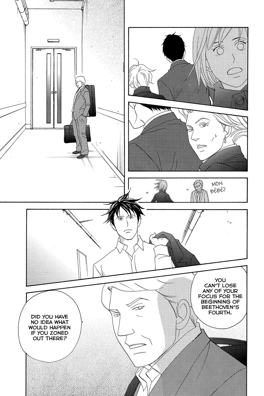 Read Nodame Cantable chapter 98 image 8 on Lezhin