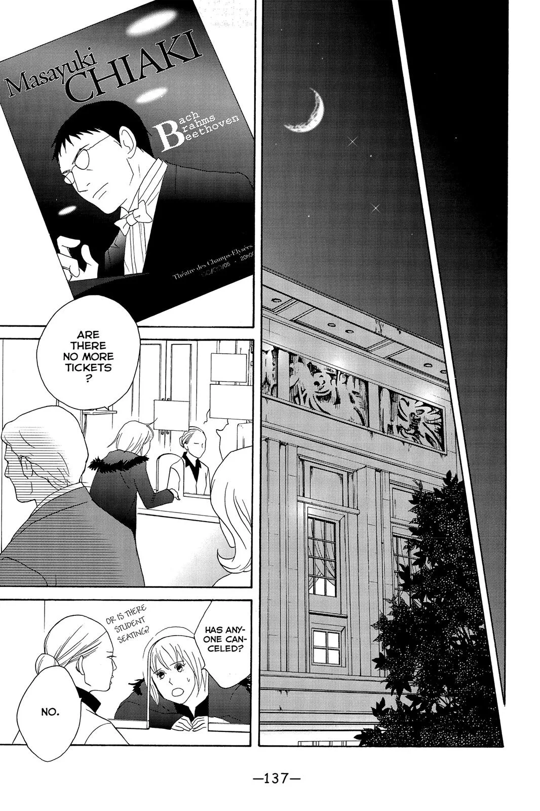 Read Nodame Cantable chapter 99 image 10 on Lezhin