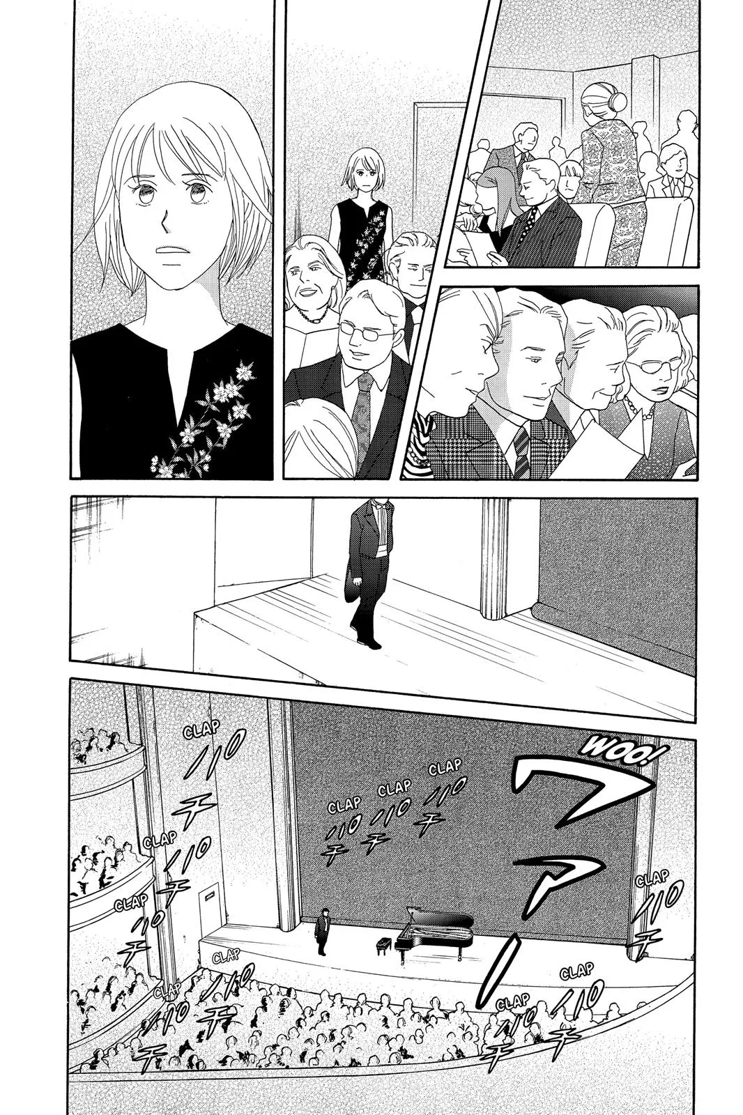 Read Nodame Cantable chapter 99 image 12 on Lezhin