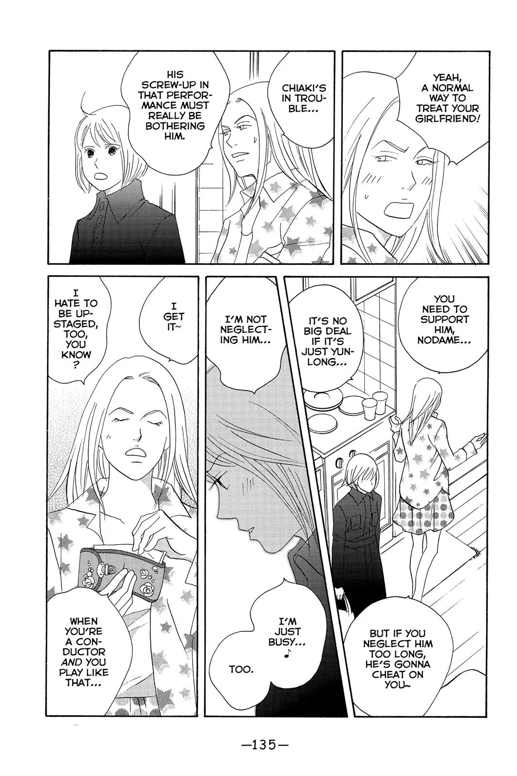 Read Nodame Cantable chapter 99 image 8 on Lezhin