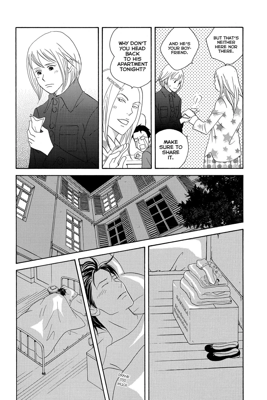 Read Nodame Cantable chapter 99 image 9 on Lezhin