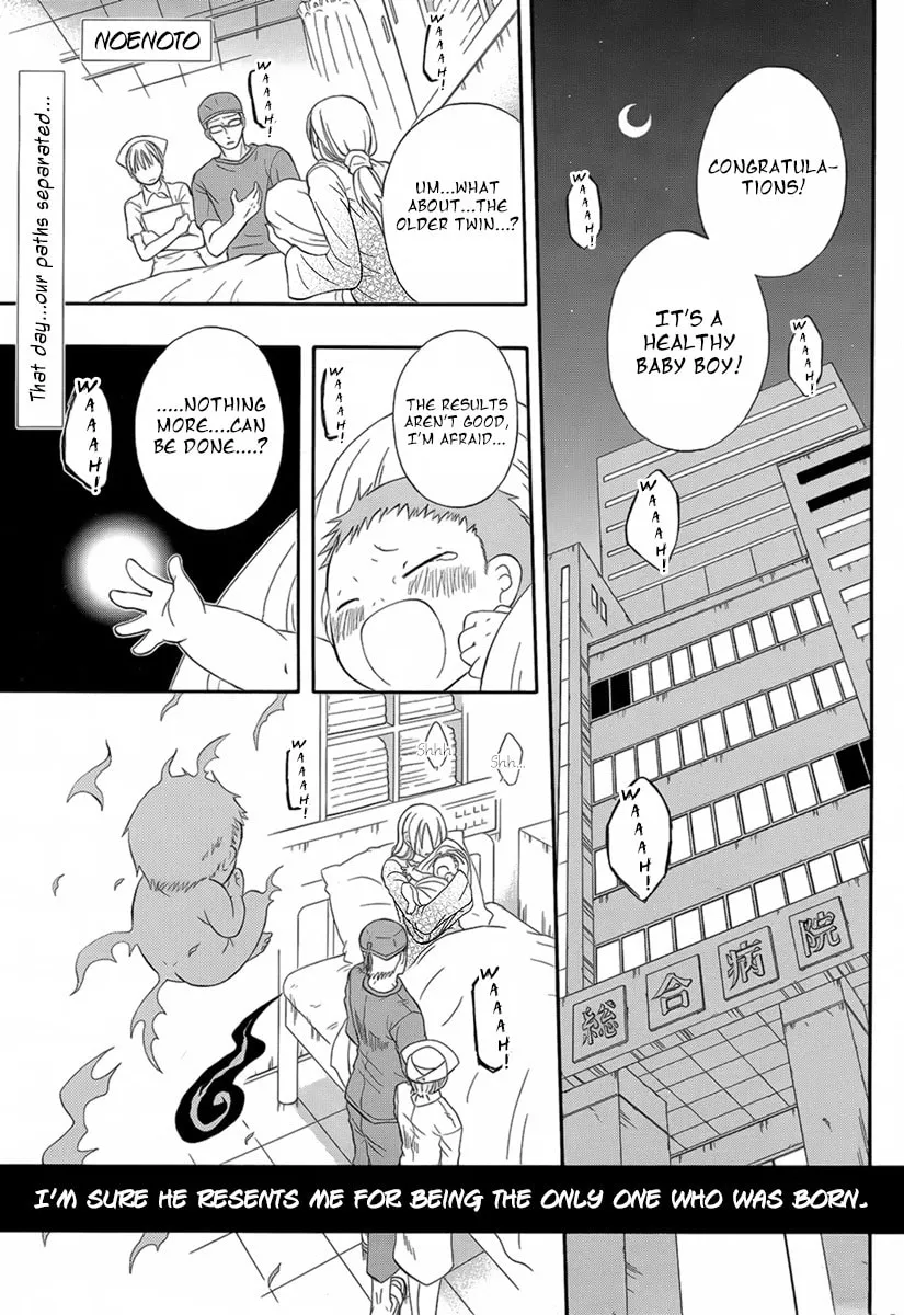 Read Noenoto chapter 0 image 1 on Lezhin