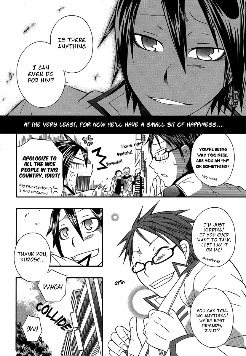 Read Noenoto chapter 0 image 10 on Lezhin
