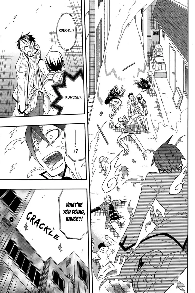 Read Noenoto chapter 0 image 13 on Lezhin