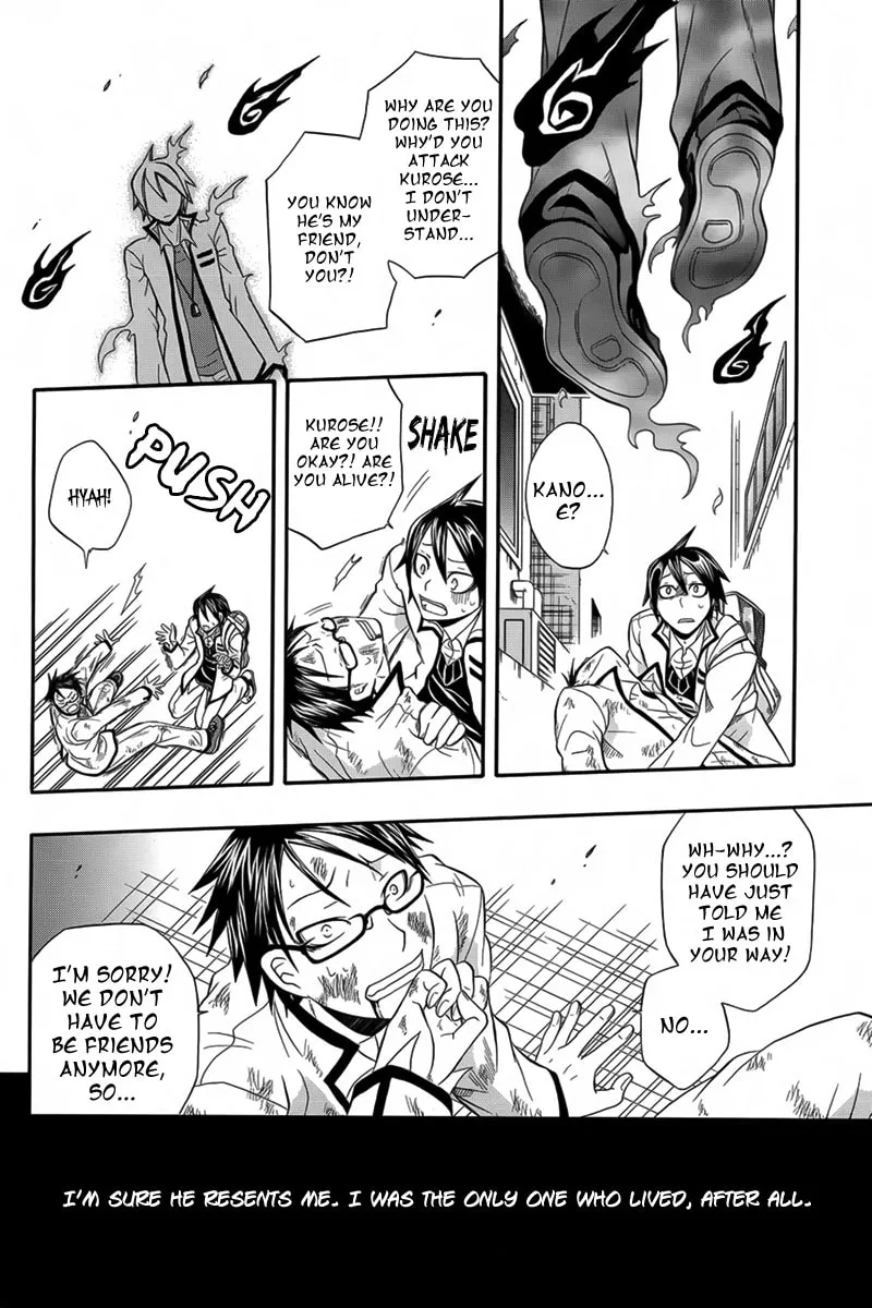 Read Noenoto chapter 0 image 14 on Lezhin