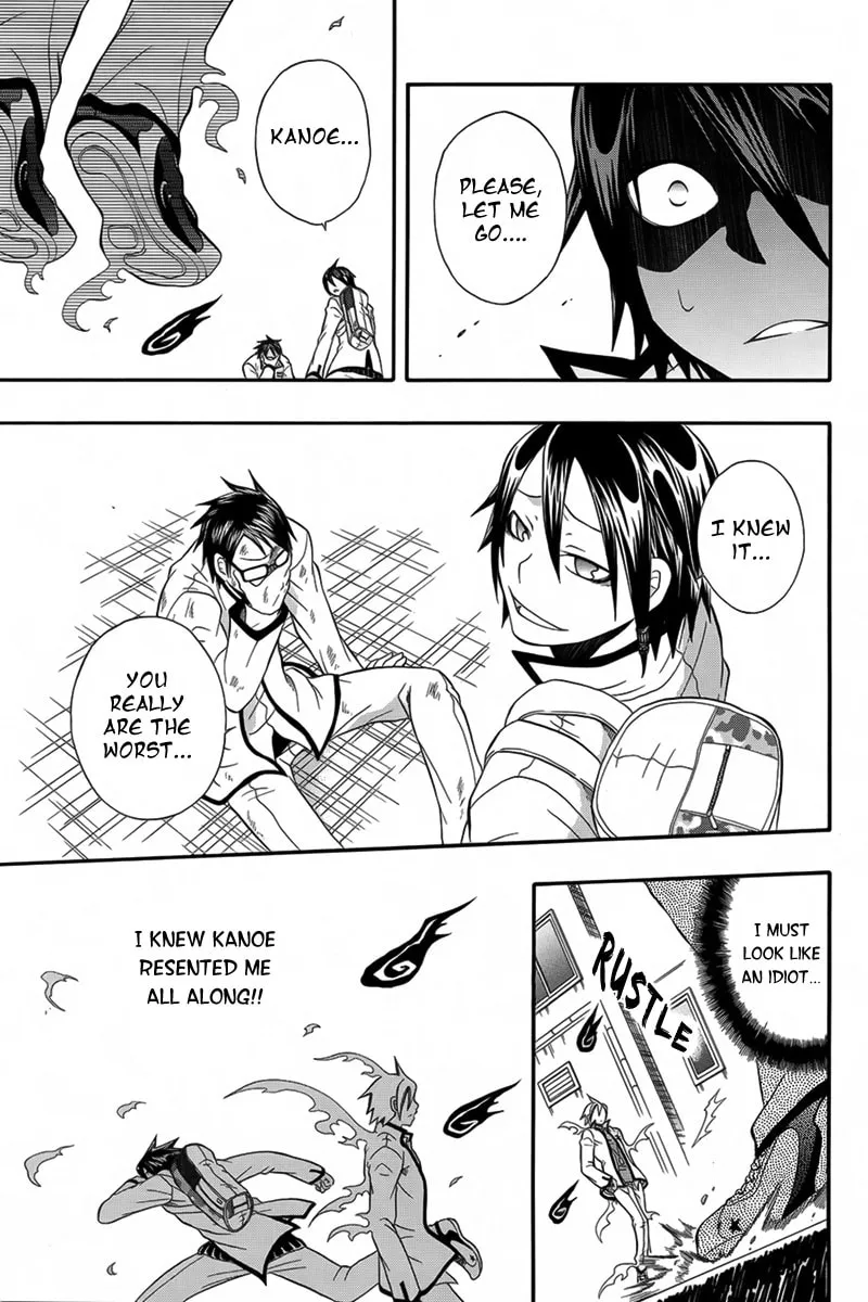 Read Noenoto chapter 0 image 15 on Lezhin