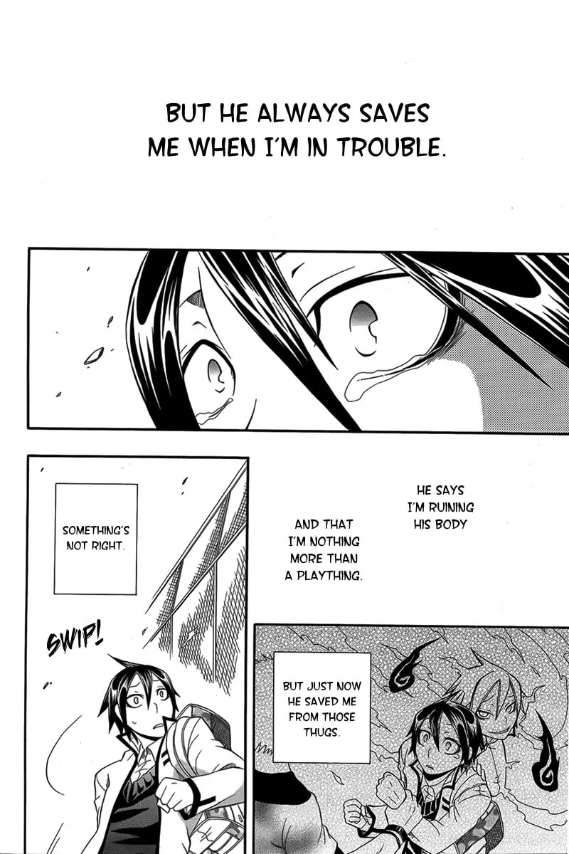 Read Noenoto chapter 0 image 18 on Lezhin