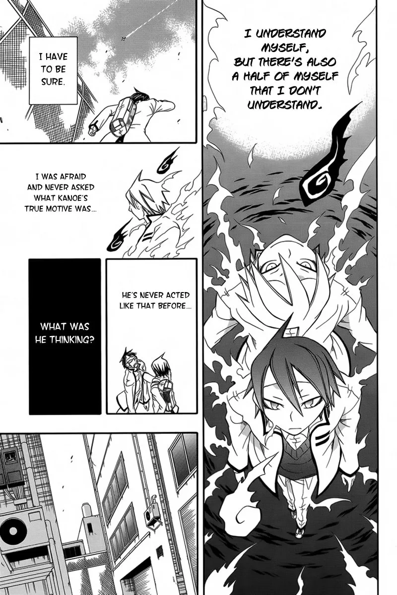 Read Noenoto chapter 0 image 19 on Lezhin