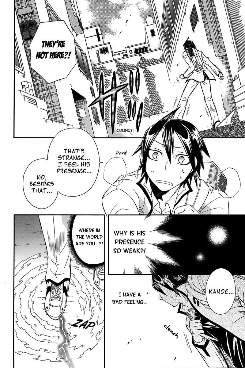 Read Noenoto chapter 0 image 20 on Lezhin