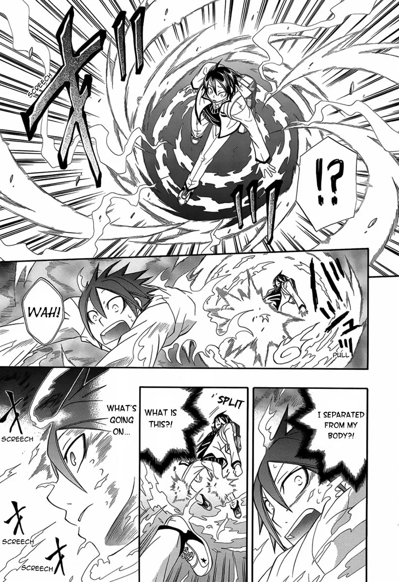 Read Noenoto chapter 0 image 21 on Lezhin