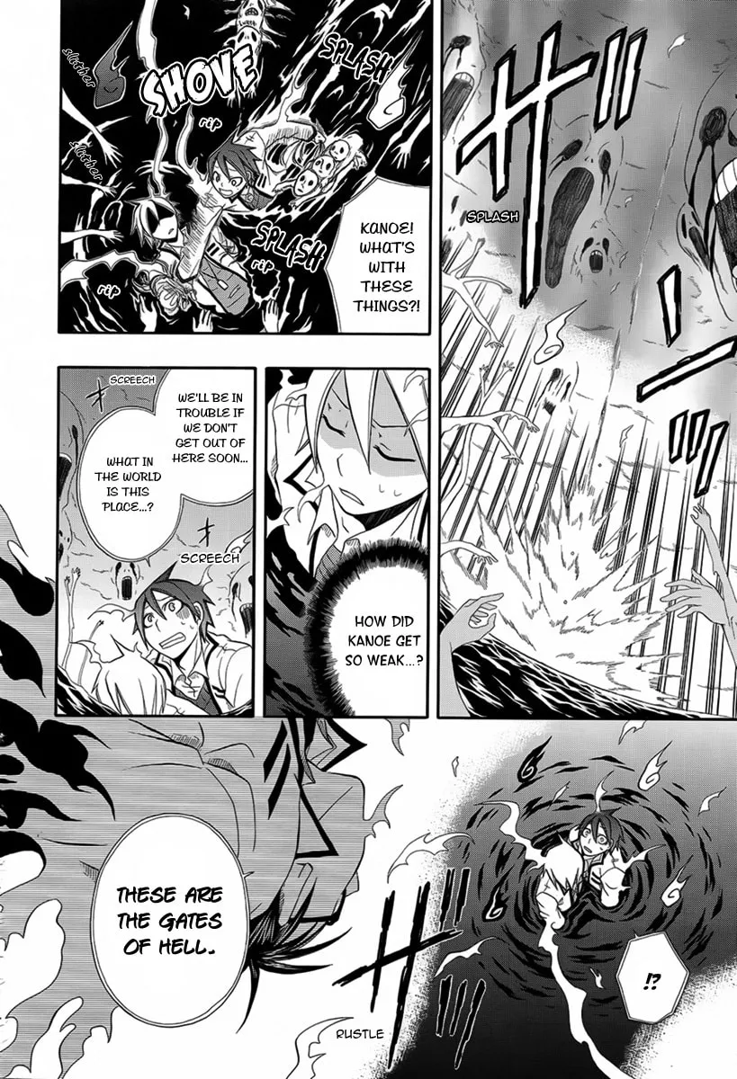 Read Noenoto chapter 0 image 23 on Lezhin