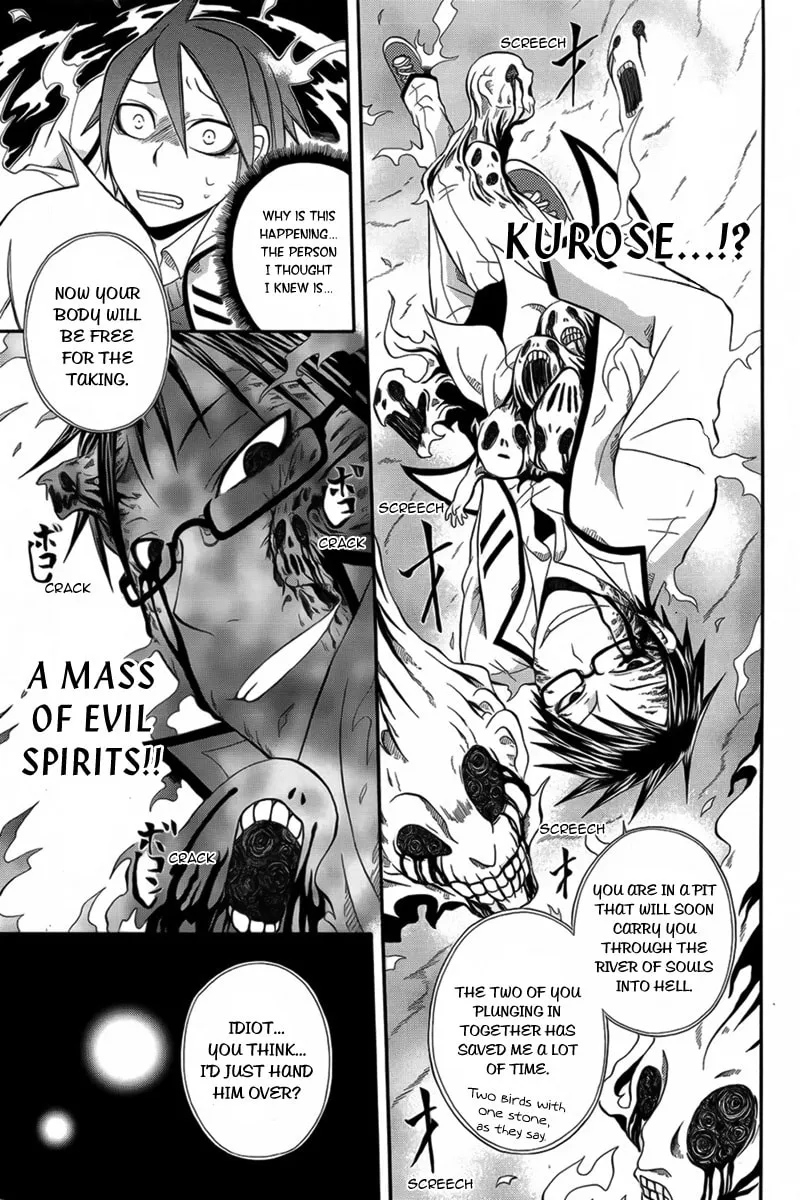 Read Noenoto chapter 0 image 24 on Lezhin