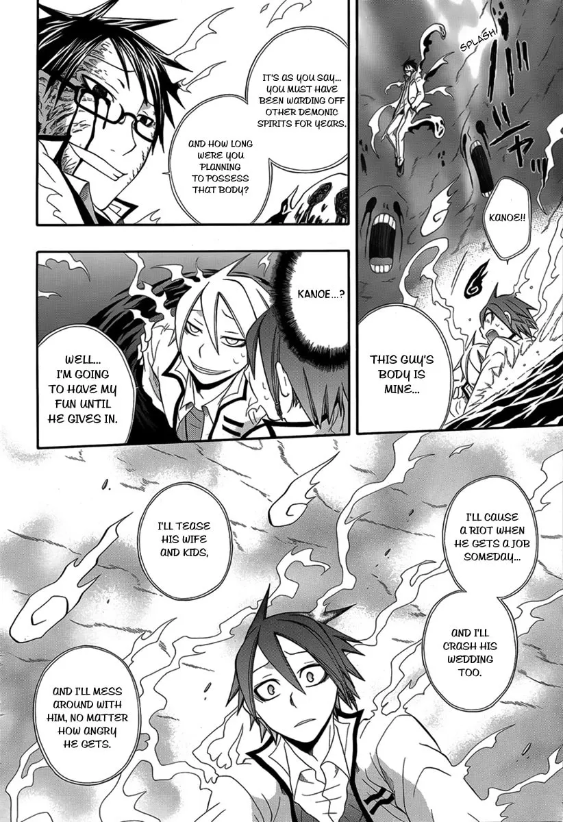 Read Noenoto chapter 0 image 25 on Lezhin