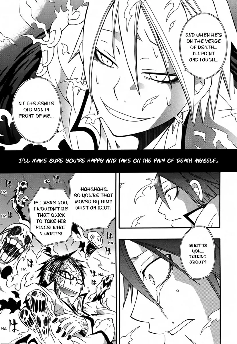 Read Noenoto chapter 0 image 26 on Lezhin