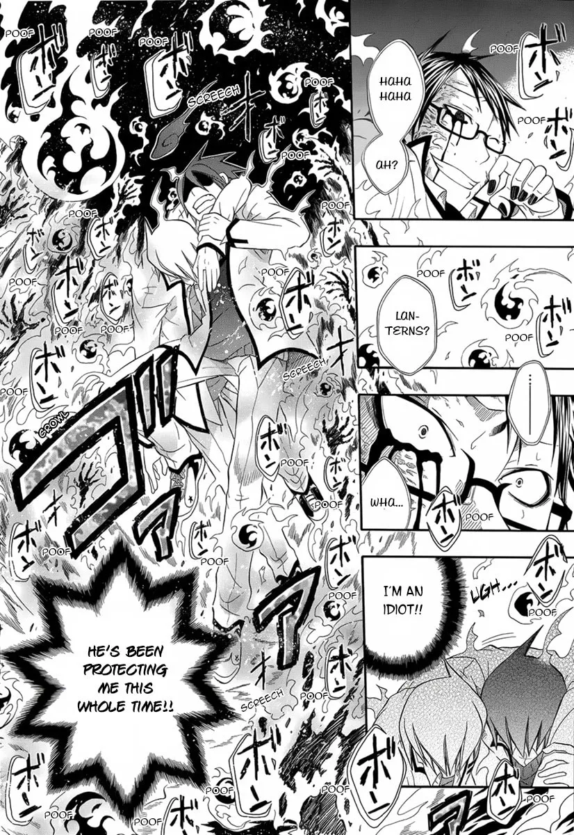 Read Noenoto chapter 0 image 27 on Lezhin