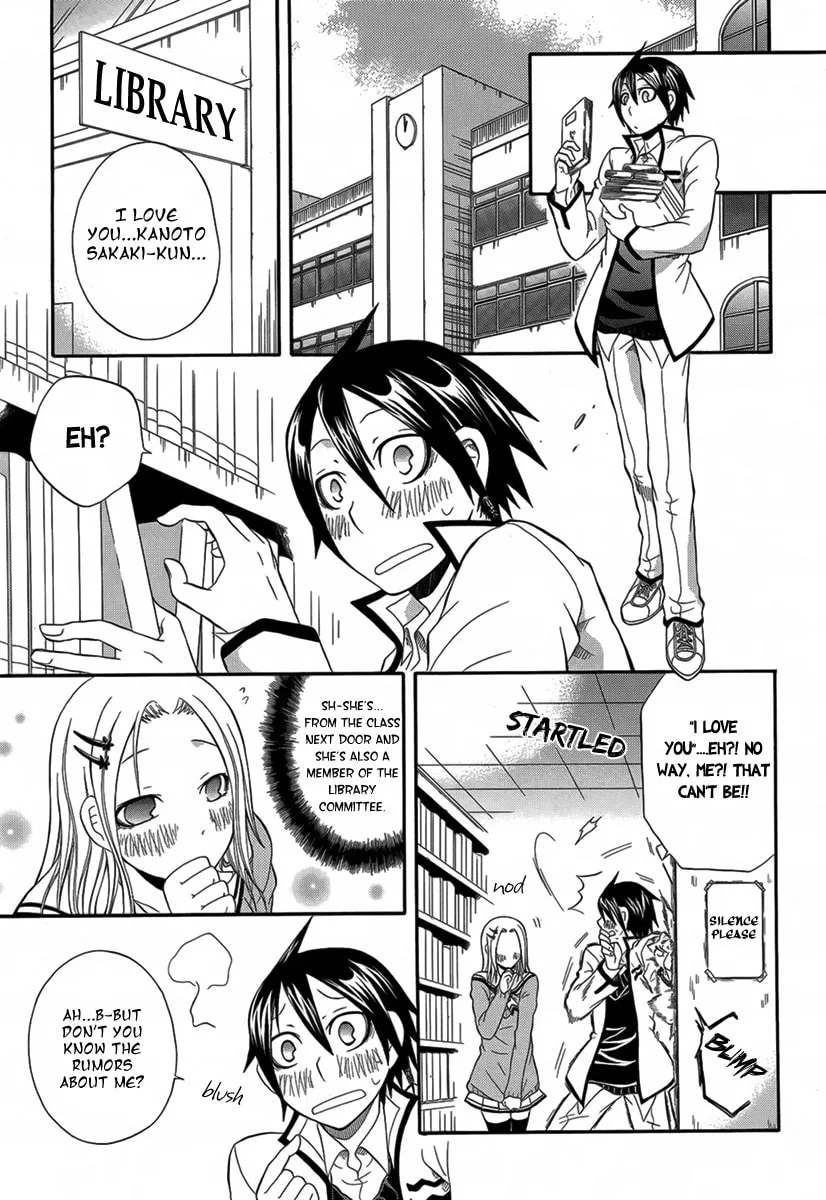 Read Noenoto chapter 0 image 3 on Lezhin