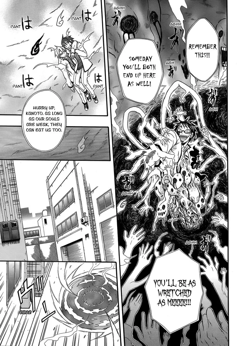 Read Noenoto chapter 0 image 31 on Lezhin