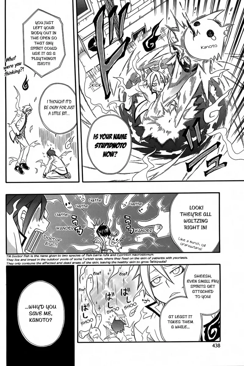 Read Noenoto chapter 0 image 32 on Lezhin