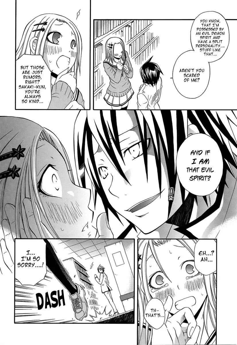 Read Noenoto chapter 0 image 4 on Lezhin