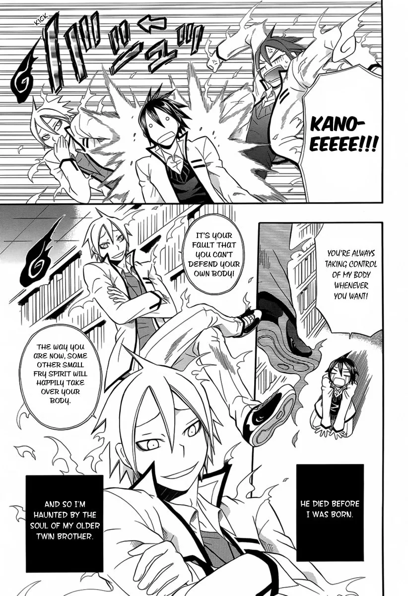 Read Noenoto chapter 0 image 5 on Lezhin