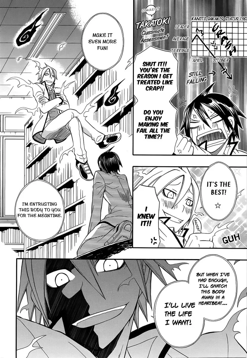 Read Noenoto chapter 0 image 6 on Lezhin