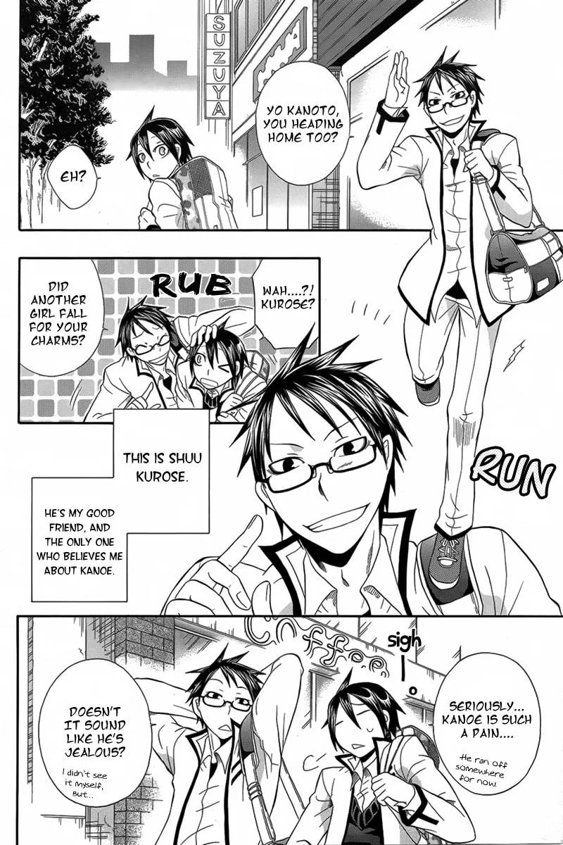 Read Noenoto chapter 0 image 8 on Lezhin