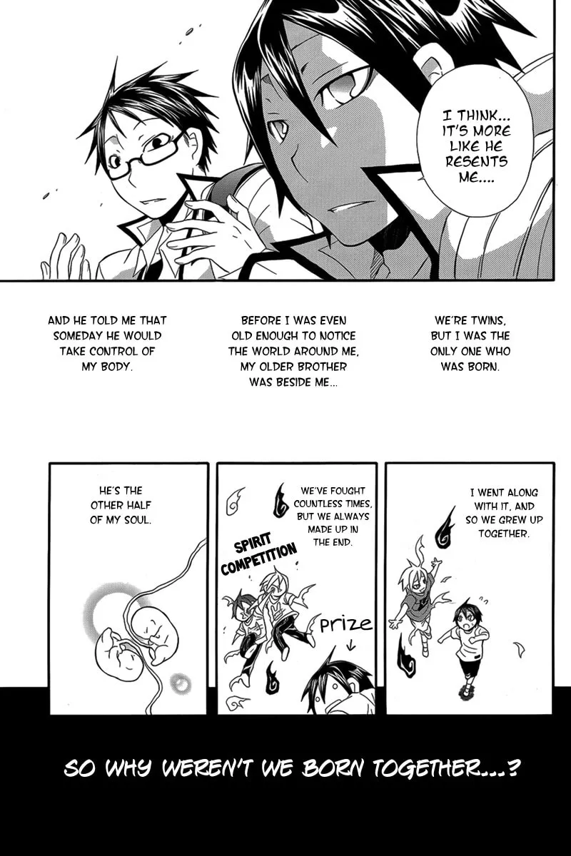 Read Noenoto chapter 0 image 9 on Lezhin