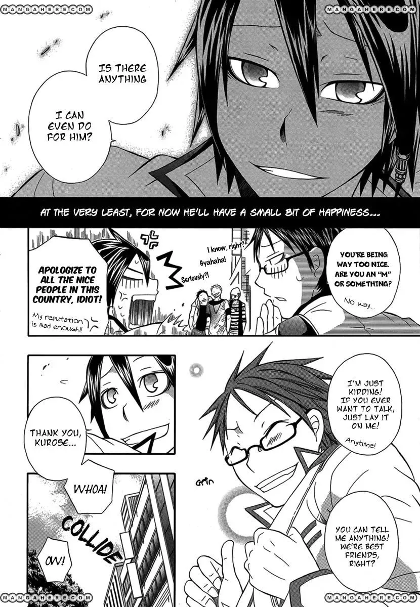 Read Noenoto chapter 1 image 10 on Lezhin