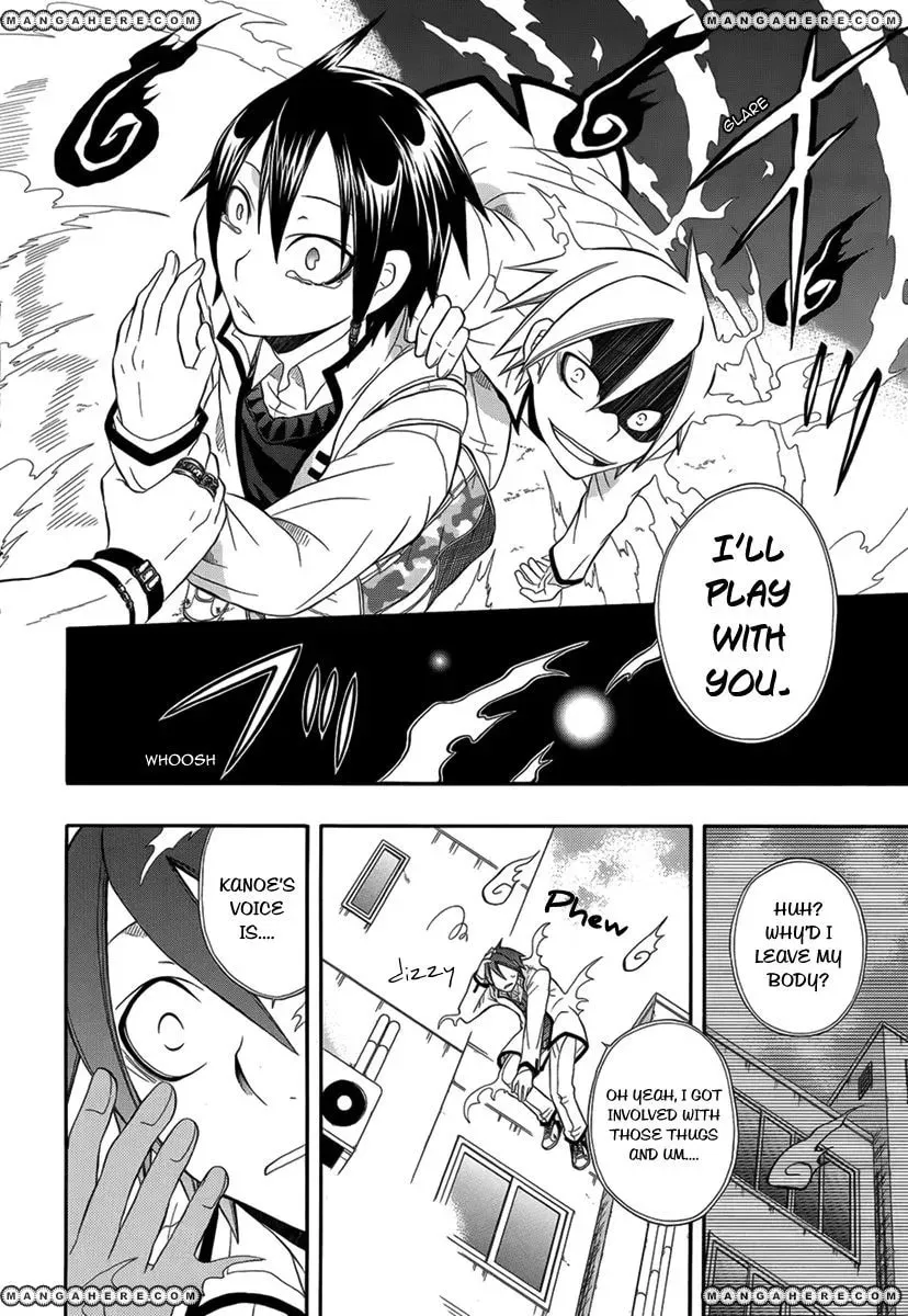 Read Noenoto chapter 1 image 12 on Lezhin