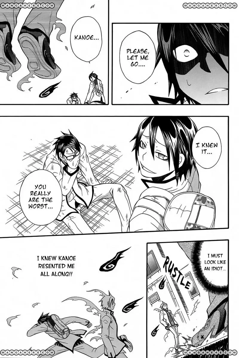 Read Noenoto chapter 1 image 15 on Lezhin