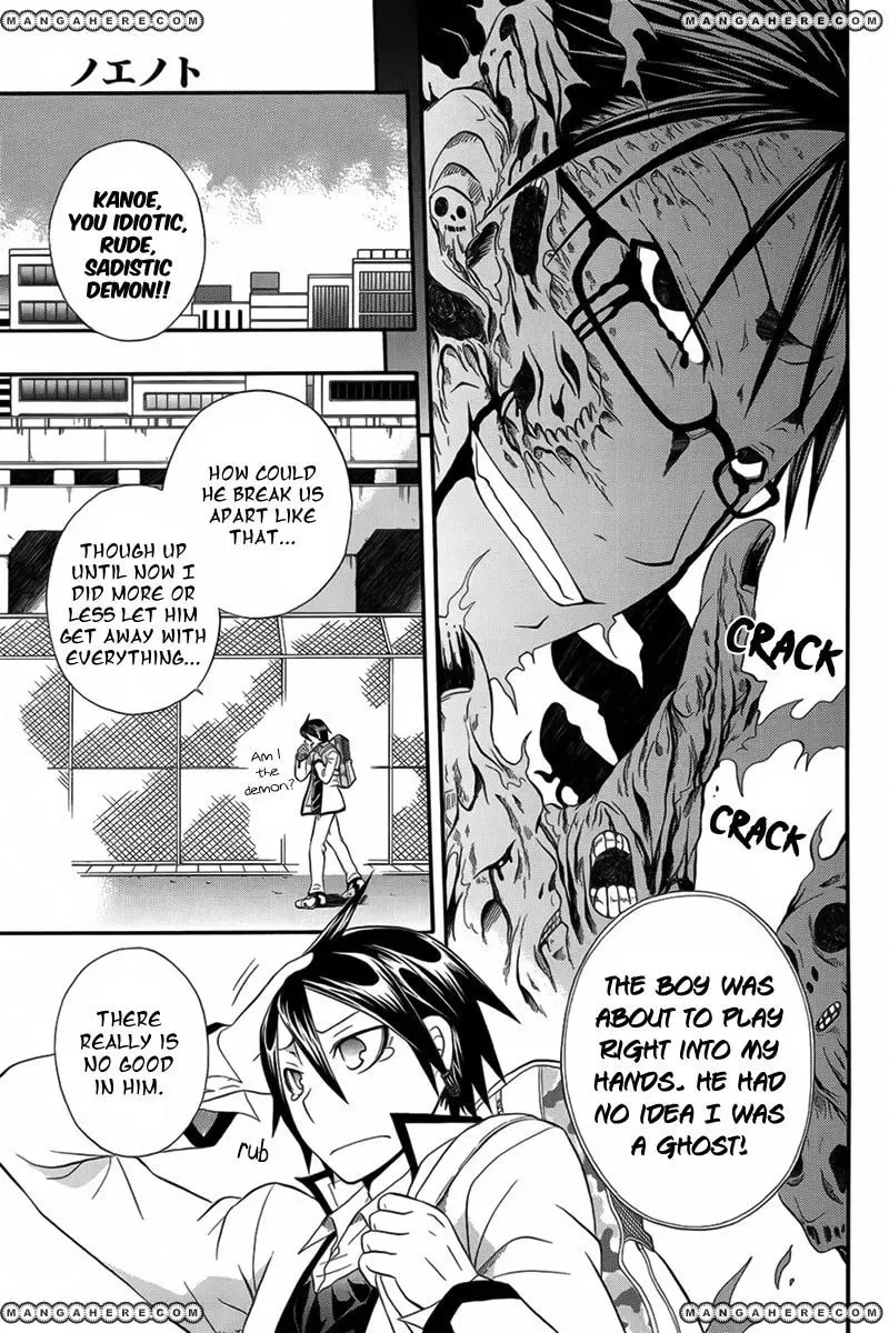 Read Noenoto chapter 1 image 17 on Lezhin