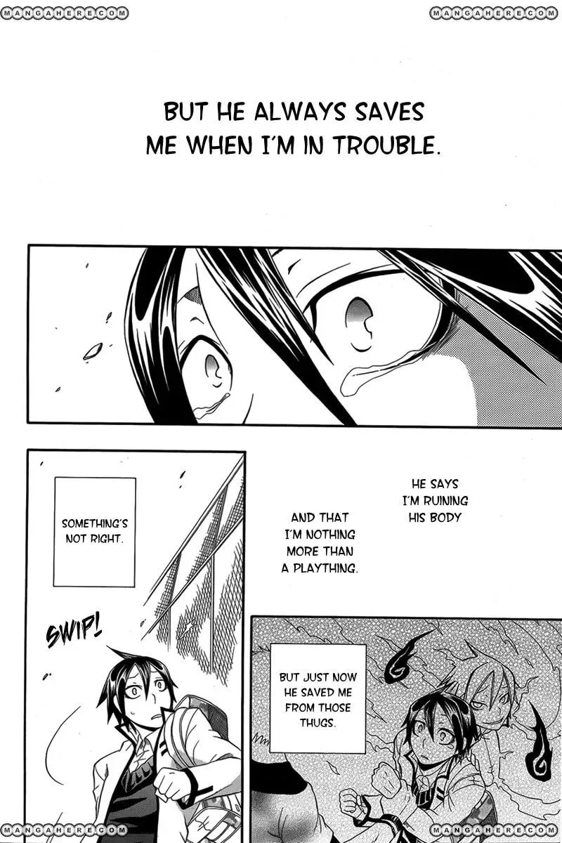 Read Noenoto chapter 1 image 18 on Lezhin