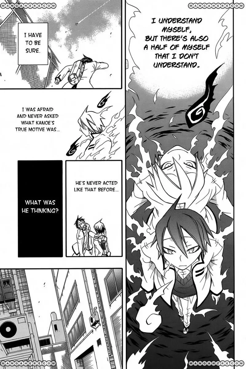 Read Noenoto chapter 1 image 19 on Lezhin