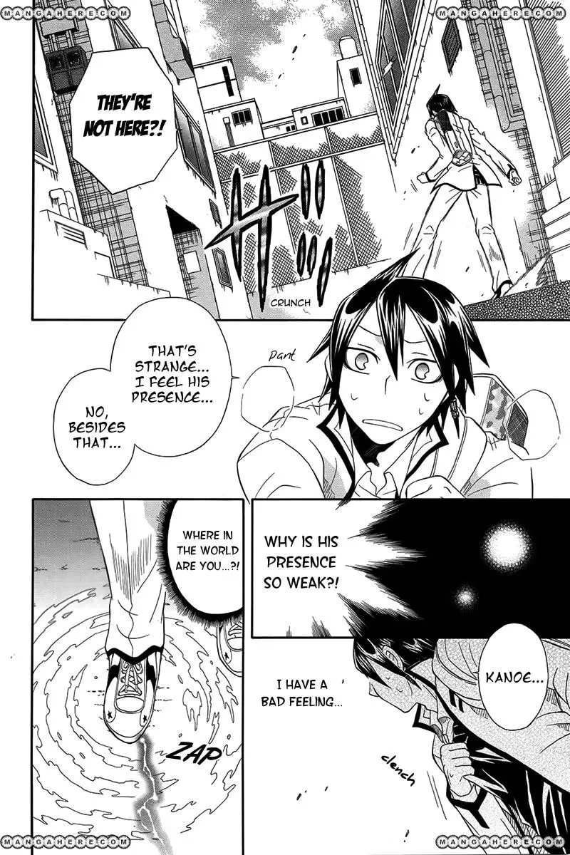 Read Noenoto chapter 1 image 20 on Lezhin