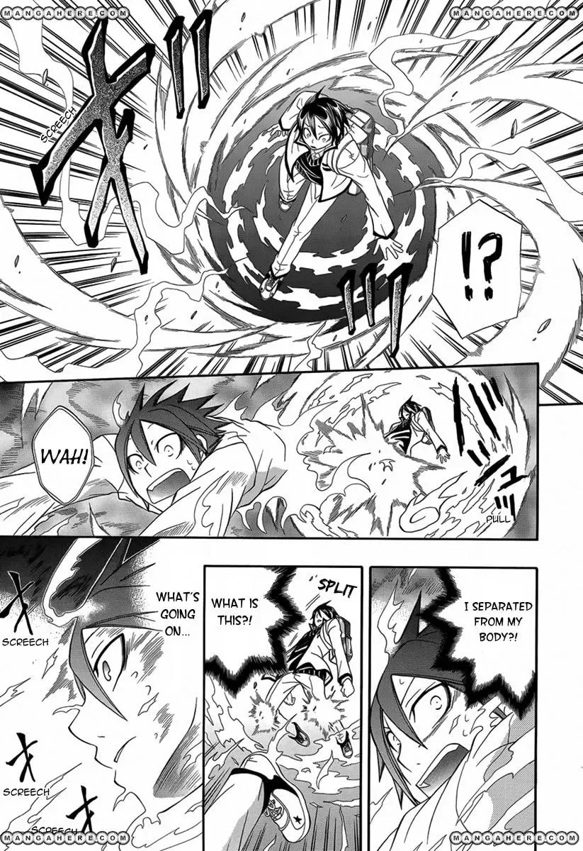 Read Noenoto chapter 1 image 21 on Lezhin