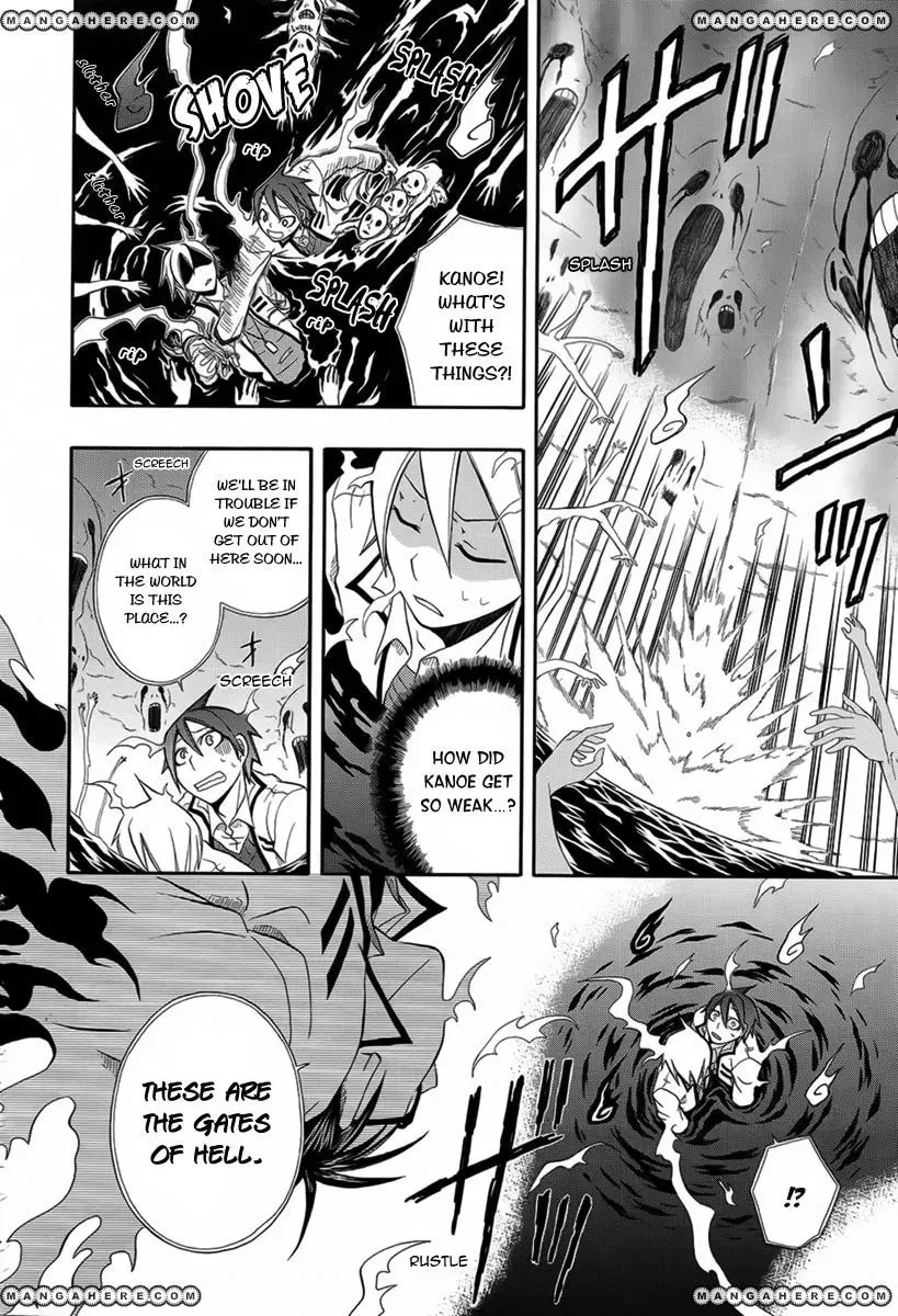Read Noenoto chapter 1 image 23 on Lezhin